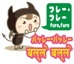 Easy!! Hindi (Japanese subtitles) sticker #13332999