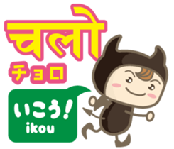 Easy!! Hindi (Japanese subtitles) sticker #13333008