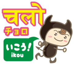 Easy!! Hindi (Japanese subtitles) sticker #13333008