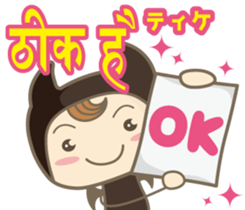 Easy!! Hindi (Japanese subtitles) sticker #13333027