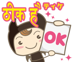 Easy!! Hindi (Japanese subtitles) sticker #13333027