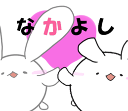 usapomu sister sticker #13333032