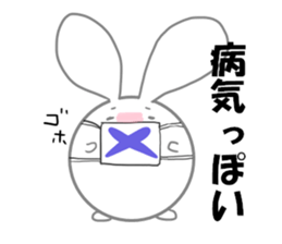 usapomu sister sticker #13333035