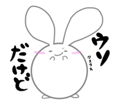 usapomu sister sticker #13333036