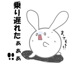 usapomu sister sticker #13333038