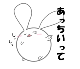 usapomu sister sticker #13333039