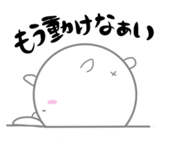 usapomu sister sticker #13333041