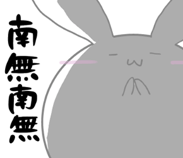 usapomu sister sticker #13333042