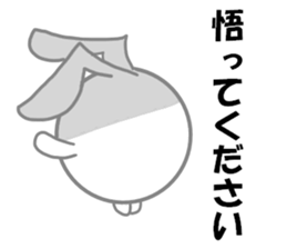 usapomu sister sticker #13333044