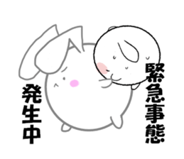 usapomu sister sticker #13333045