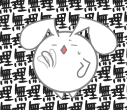 usapomu sister sticker #13333047