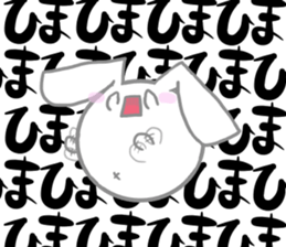 usapomu sister sticker #13333048