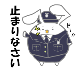 usapomu sister sticker #13333052