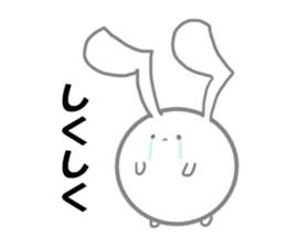 usapomu sister sticker #13333055