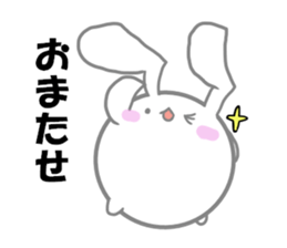 usapomu sister sticker #13333059