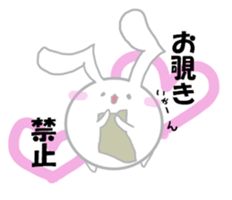 usapomu sister sticker #13333061