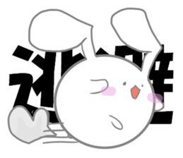 usapomu sister sticker #13333068