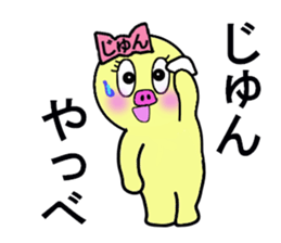 stickers for Jun sticker #13333190