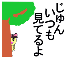 stickers for Jun sticker #13333198