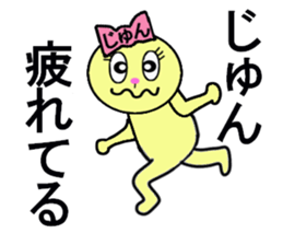 stickers for Jun sticker #13333199