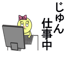 stickers for Jun sticker #13333201