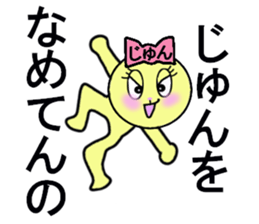 stickers for Jun sticker #13333204