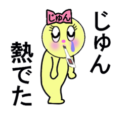 stickers for Jun sticker #13333205