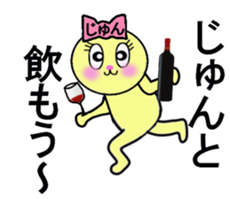 stickers for Jun sticker #13333206