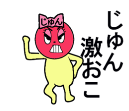 stickers for Jun sticker #13333207