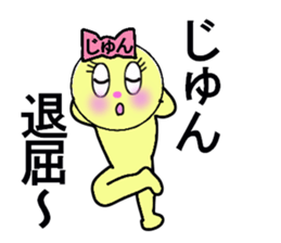 stickers for Jun sticker #13333208