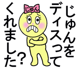 stickers for Jun sticker #13333209