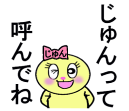 stickers for Jun sticker #13333211