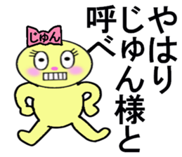 stickers for Jun sticker #13333212