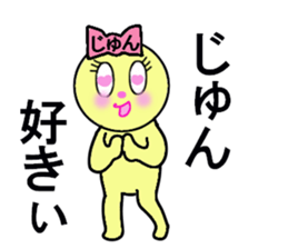 stickers for Jun sticker #13333213