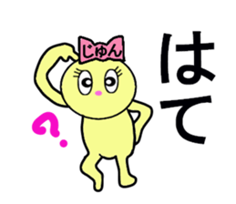 stickers for Jun sticker #13333217