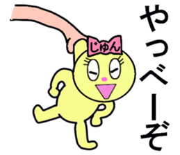 stickers for Jun sticker #13333218