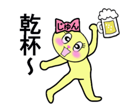 stickers for Jun sticker #13333219