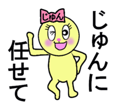 stickers for Jun sticker #13333220