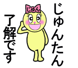 stickers for Jun sticker #13333222