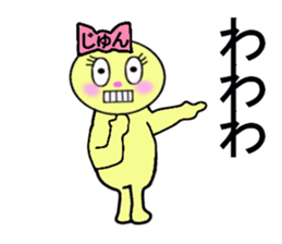 stickers for Jun sticker #13333223