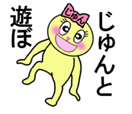 stickers for Jun sticker #13333224