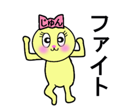 stickers for Jun sticker #13333225