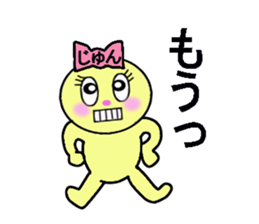 stickers for Jun sticker #13333227