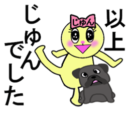 stickers for Jun sticker #13333229