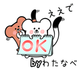 Ermine Sticker for Watanabe sticker #13333230