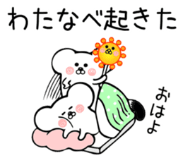 Ermine Sticker for Watanabe sticker #13333232