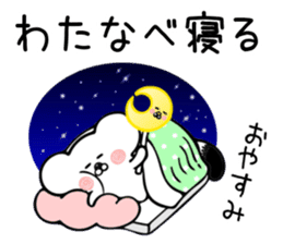 Ermine Sticker for Watanabe sticker #13333233