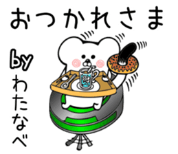 Ermine Sticker for Watanabe sticker #13333235
