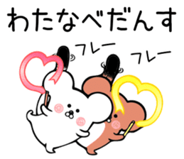 Ermine Sticker for Watanabe sticker #13333237