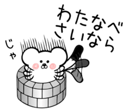 Ermine Sticker for Watanabe sticker #13333240